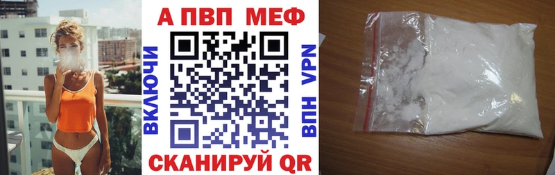 продажа наркотиков  omg зеркало  A PVP VHQ  Костерёво 