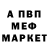КЕТАМИН VHQ Taniy Sem
