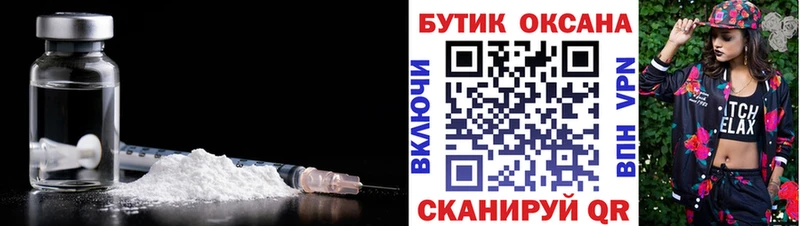 БУТИРАТ бутандиол  Костерёво 
