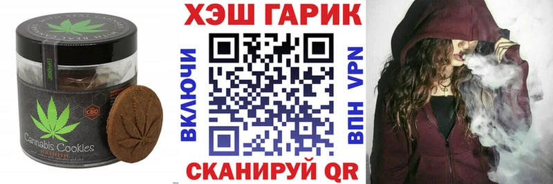 дарнет шоп  Костерёво  Печенье с ТГК конопля 