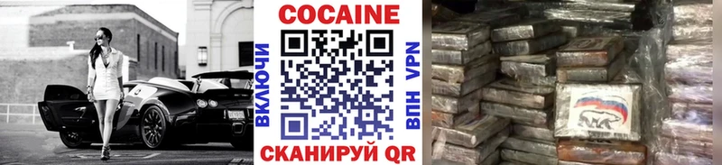 COCAIN Перу  Костерёво 