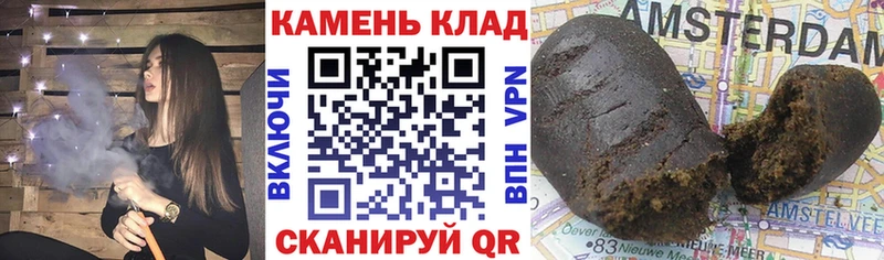 Гашиш VHQ  Костерёво 