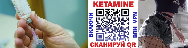 где продают наркотики  Костерёво  Кетамин VHQ 