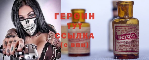 стафф Беломорск