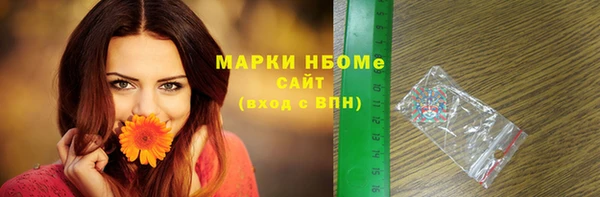 меф VHQ Протвино