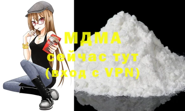 стафф Беломорск