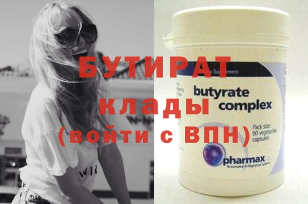 стафф Беломорск