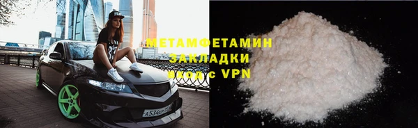 стафф Беломорск