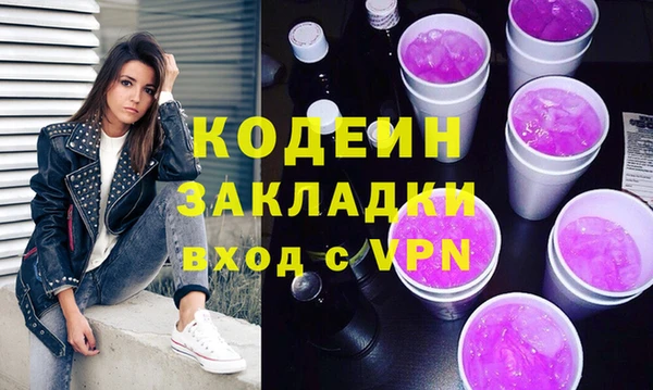стафф Беломорск