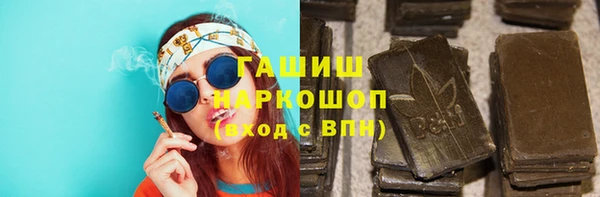ПСИЛОЦИБИНОВЫЕ ГРИБЫ Белокуриха