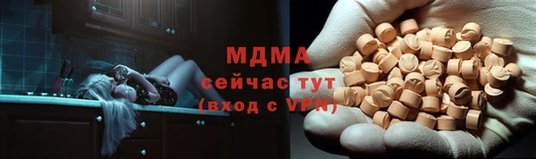 стафф Беломорск