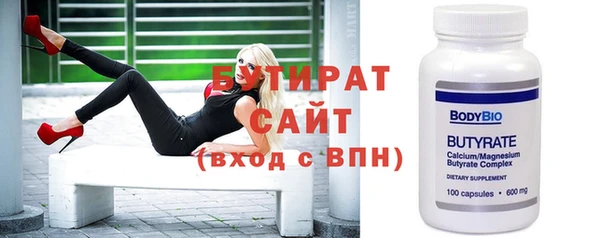 стафф Беломорск