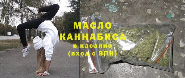 ПСИЛОЦИБИНОВЫЕ ГРИБЫ Белокуриха