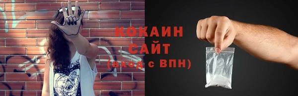 стафф Беломорск