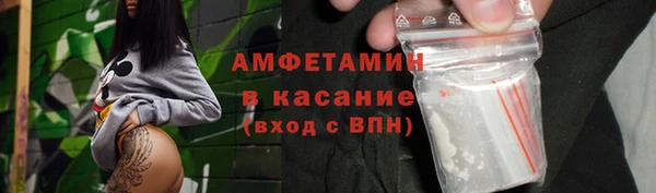 стафф Беломорск
