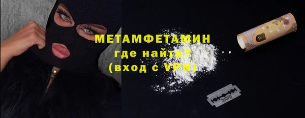 стафф Беломорск