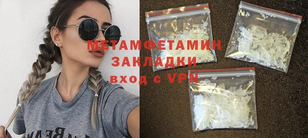 ПСИЛОЦИБИНОВЫЕ ГРИБЫ Белокуриха