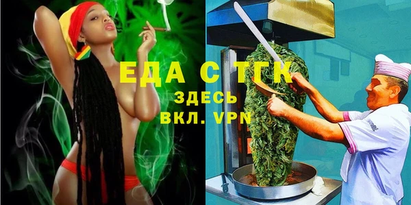 стафф Беломорск