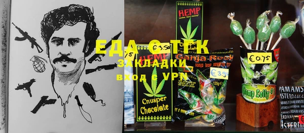 ПСИЛОЦИБИНОВЫЕ ГРИБЫ Белокуриха