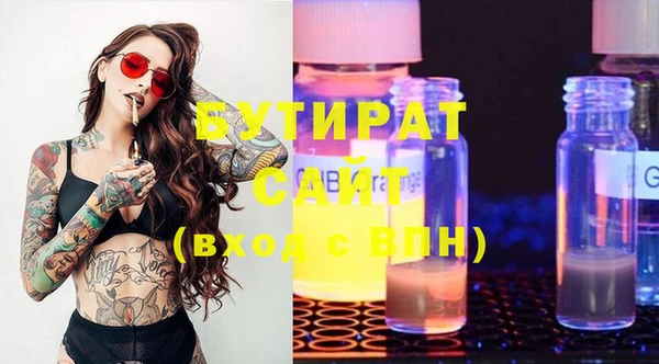 ПСИЛОЦИБИНОВЫЕ ГРИБЫ Белокуриха