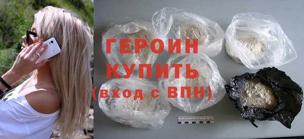 ПСИЛОЦИБИНОВЫЕ ГРИБЫ Белокуриха