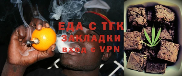 метамфетамин Приозерск
