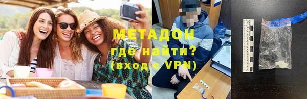 мет Пролетарск