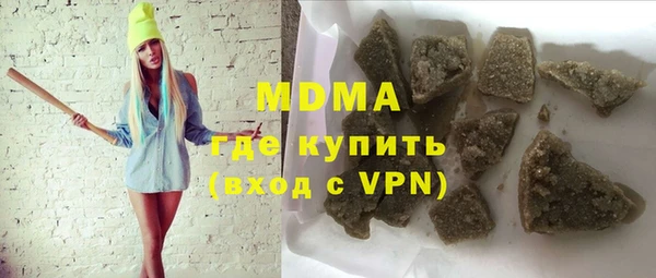 стафф Беломорск