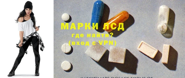 ПСИЛОЦИБИНОВЫЕ ГРИБЫ Белокуриха