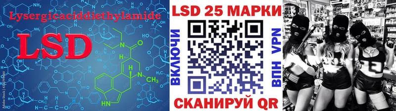 Лсд 25 экстази кислота  KRAKEN как войти  Костерёво  наркота 