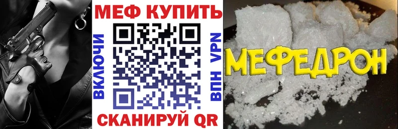 МЕГА рабочий сайт Костерёво МЯУ-МЯУ VHQ наркота
