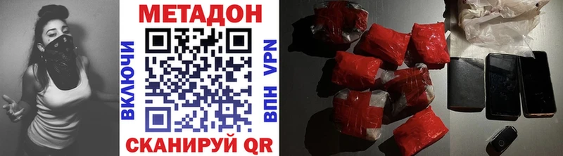 хочу   Костерёво  Метадон мёд 
