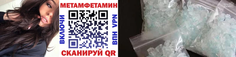МЕТАМФЕТАМИН пудра  сколько стоит  Костерёво 