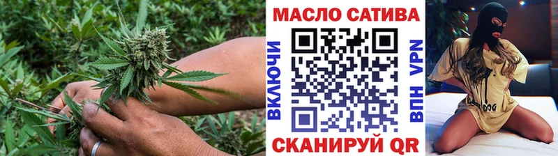 ТГК THC oil Костерёво
